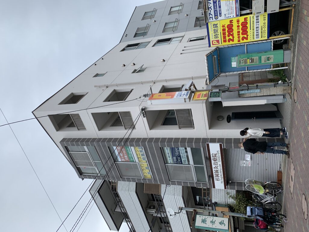 5+1 English 茅ヶ崎方式英語 武蔵小山校 アクセス